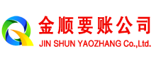 海东追账公司